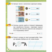 НУШ 2 кл. Я досл. світ Роб.зошит  Ч.2 (з 2-х ч.) (Укр) до підр. Волощенко О. та ін  ДИДАКТА/