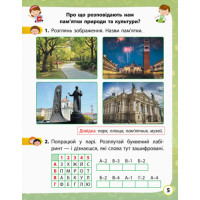 НУШ 2 кл. Я досл. світ Роб.зошит  Ч.2 (з 2-х ч.) (Укр) до підр. Волощенко О. та ін  ДИДАКТА/