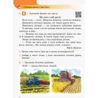 НУШ 3 кл. Укр. дзвіночок. Зошит-посібник з розв. зв'яз. мовл. і повторення до підр. Коваленко О. М. для РОС.шкіл (Укр)