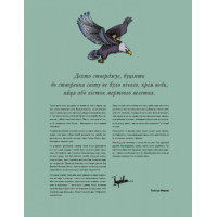 Міфологічний атлас