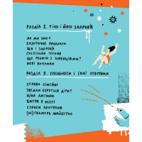 Залюднена планета. Як нас стало сім мільярдів