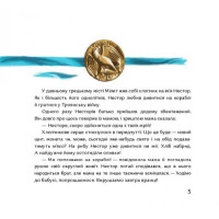 Кісточка оливи