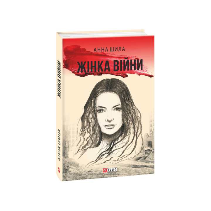 Жінка війни