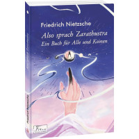 Also sprach Zarathustra. Ein Buch fur Alle und Keinen (Так мовив Заратустра)