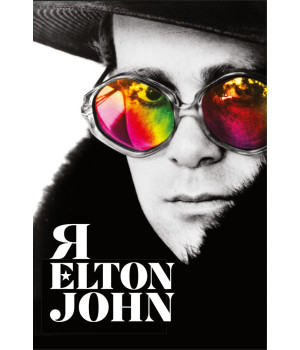 Я. Елтон Джон