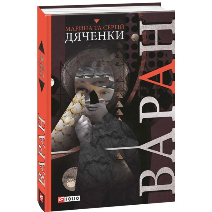 Дяченки Варан