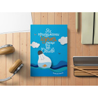 Як придумати ідею, якщо ви не Оґілві | Олексій Іванов