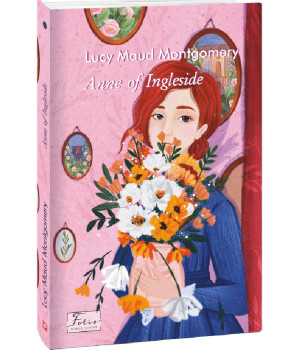 Книга Anne of Ingleside