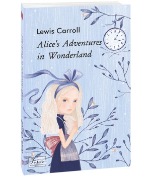 Alice’s Adventures in Wonderland (Аліса в Дивокраї)
