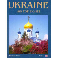 Ukraine. 100 Top Sights