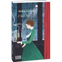 I Say No (Folio World’s Classics)