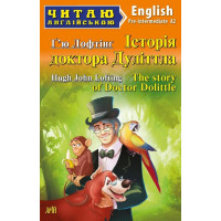 Історія доктора Дуліттла | Г'ю Лофтінг