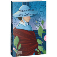 Mrs.Dalloway (Місіс Делловей)