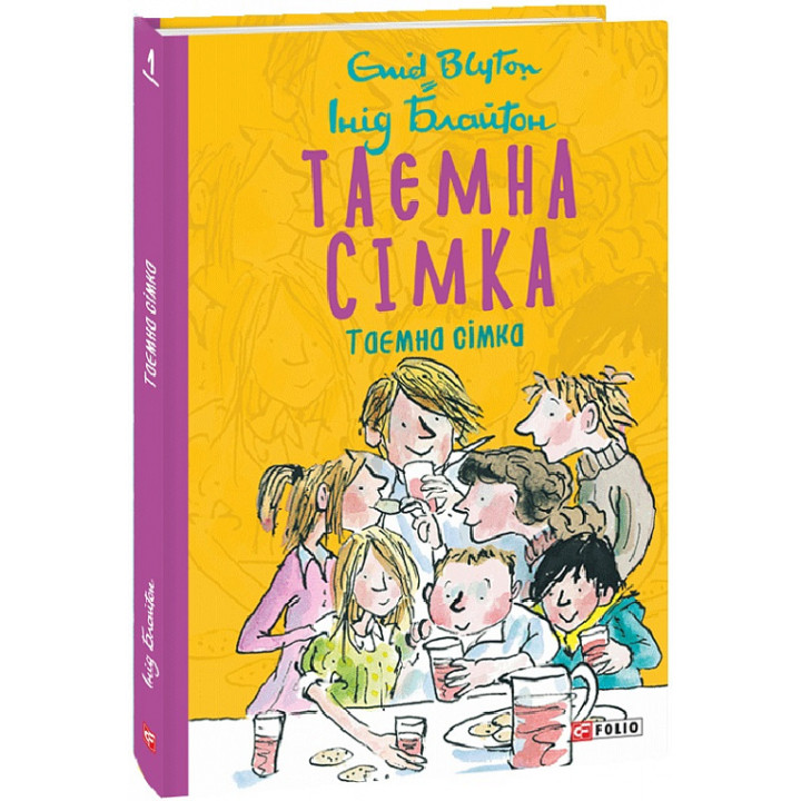 Блайтон Таємна сімка. кн.1 ШБ-джуніор