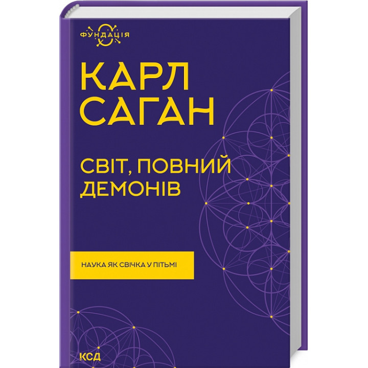 Світ
