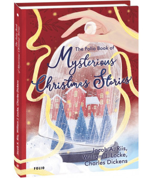 Книга The Folio Book of Mysterious Christmas Stories