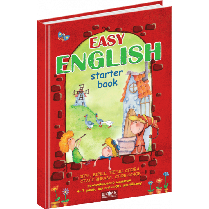 Підручник Easy English Легка англійська (кольоровий) (Укр., Англ) Школа (9789664290248) (285394)