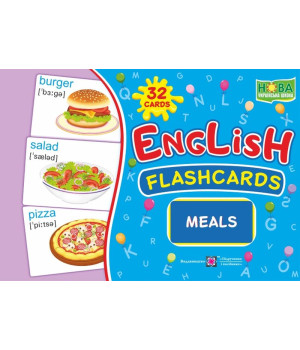 English : flashcards. Meals Іжа. Набір карток англійською мовою